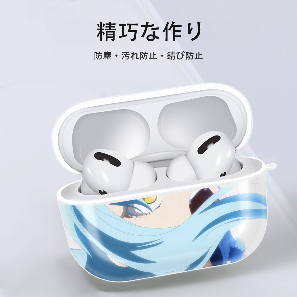 転スラ Regarding Reincarnated to Slime 【AirPods Pro用】ハードシェル保護ケース 耐衝撃・防指紋・カラビナ付き商品仕様