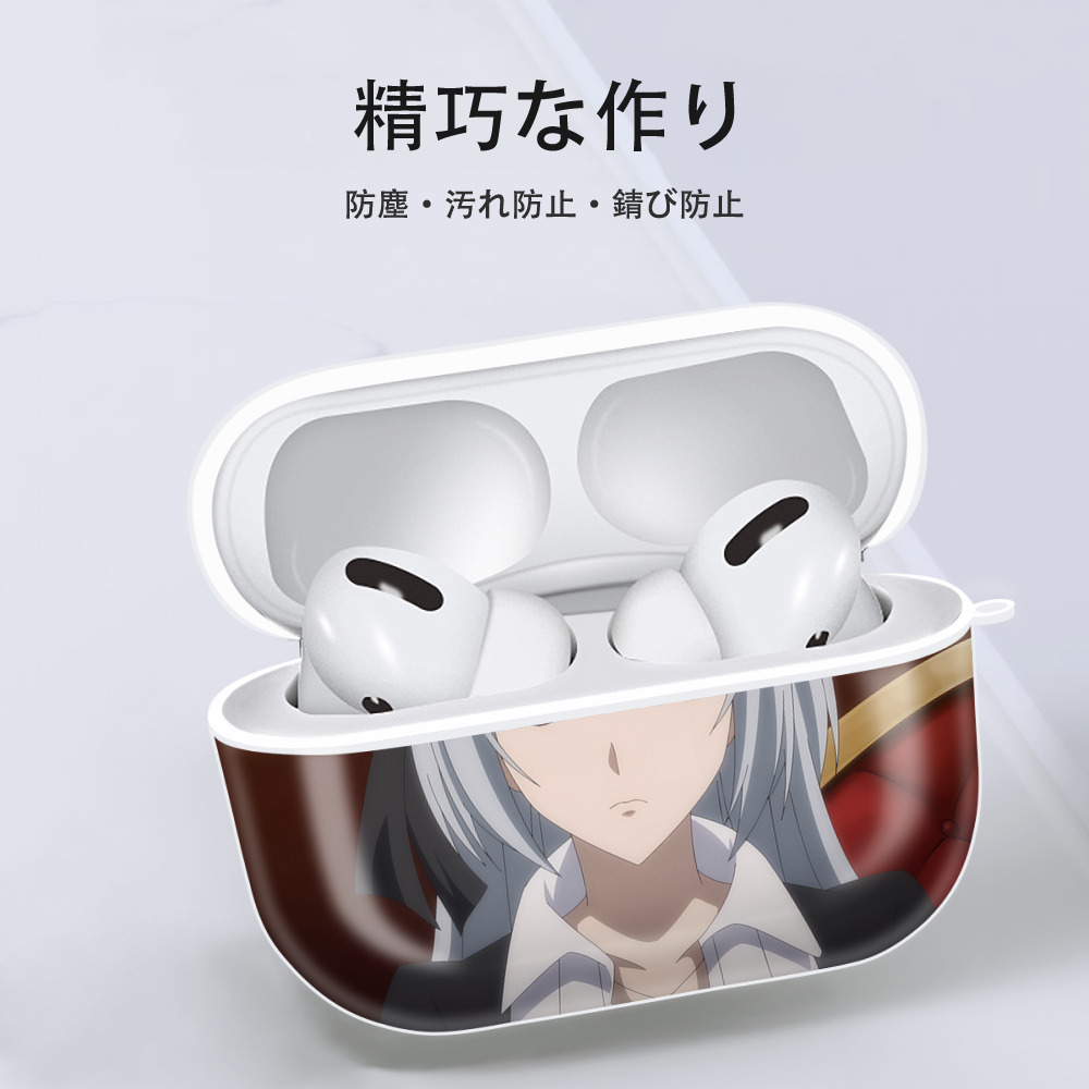 転スラ Regarding Reincarnated to Slime 【AirPods Pro用】ハードシェル保護ケース 耐衝撃・防指紋・カラビナ付き商品仕様