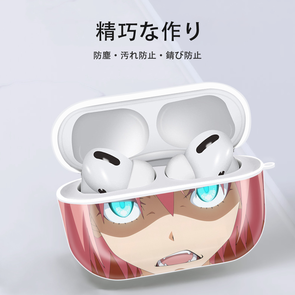 転スラ Regarding Reincarnated to Slime 【AirPods Pro用】ハードシェル保護ケース 耐衝撃・防指紋・カラビナ付き商品仕様