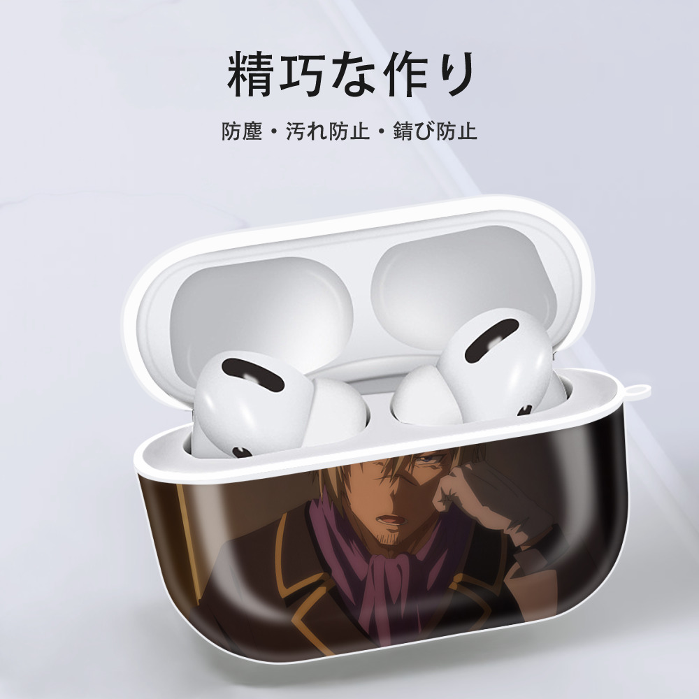 転スラ Regarding Reincarnated to Slime 【AirPods Pro用】ハードシェル保護ケース 耐衝撃・防指紋・カラビナ付き商品仕様