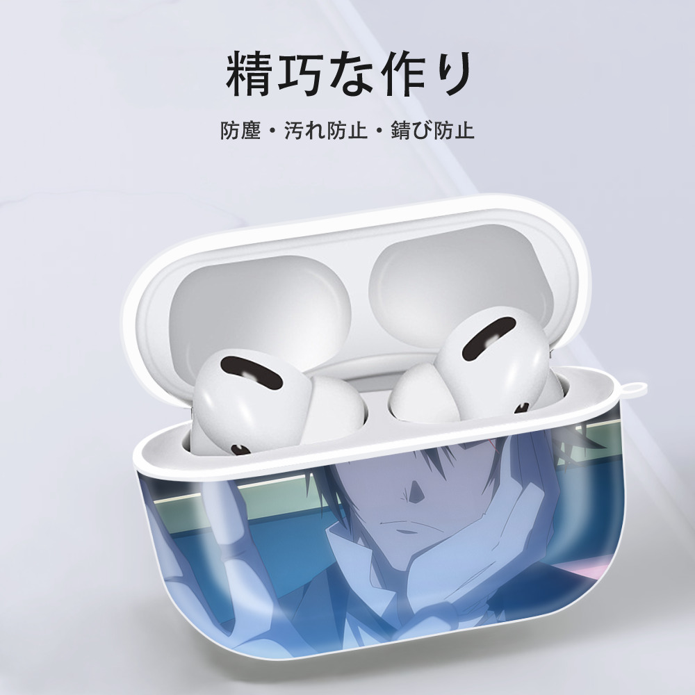 転スラ Regarding Reincarnated to Slime 【AirPods Pro用】ハードシェル保護ケース 耐衝撃・防指紋・カラビナ付き商品仕様