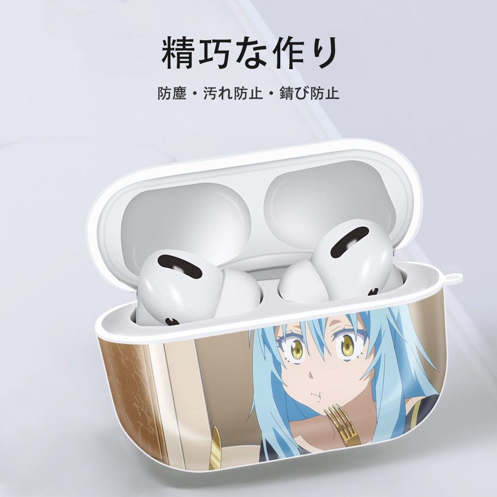 転スラ Regarding Reincarnated to Slime 【AirPods Pro用】ハードシェル保護ケース 耐衝撃・防指紋・カラビナ付き商品仕様