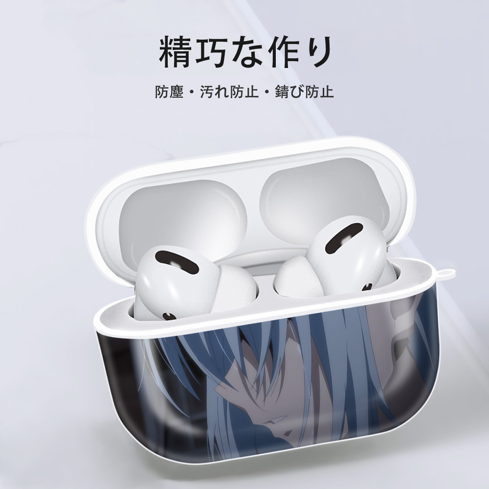 転スラ Regarding Reincarnated to Slime 【AirPods Pro用】ハードシェル保護ケース 耐衝撃・防指紋・カラビナ付き商品仕様