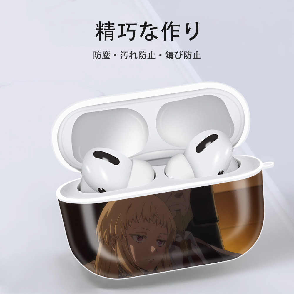 転スラ Regarding Reincarnated to Slime 【AirPods Pro用】ハードシェル保護ケース 耐衝撃・防指紋・カラビナ付き商品仕様
