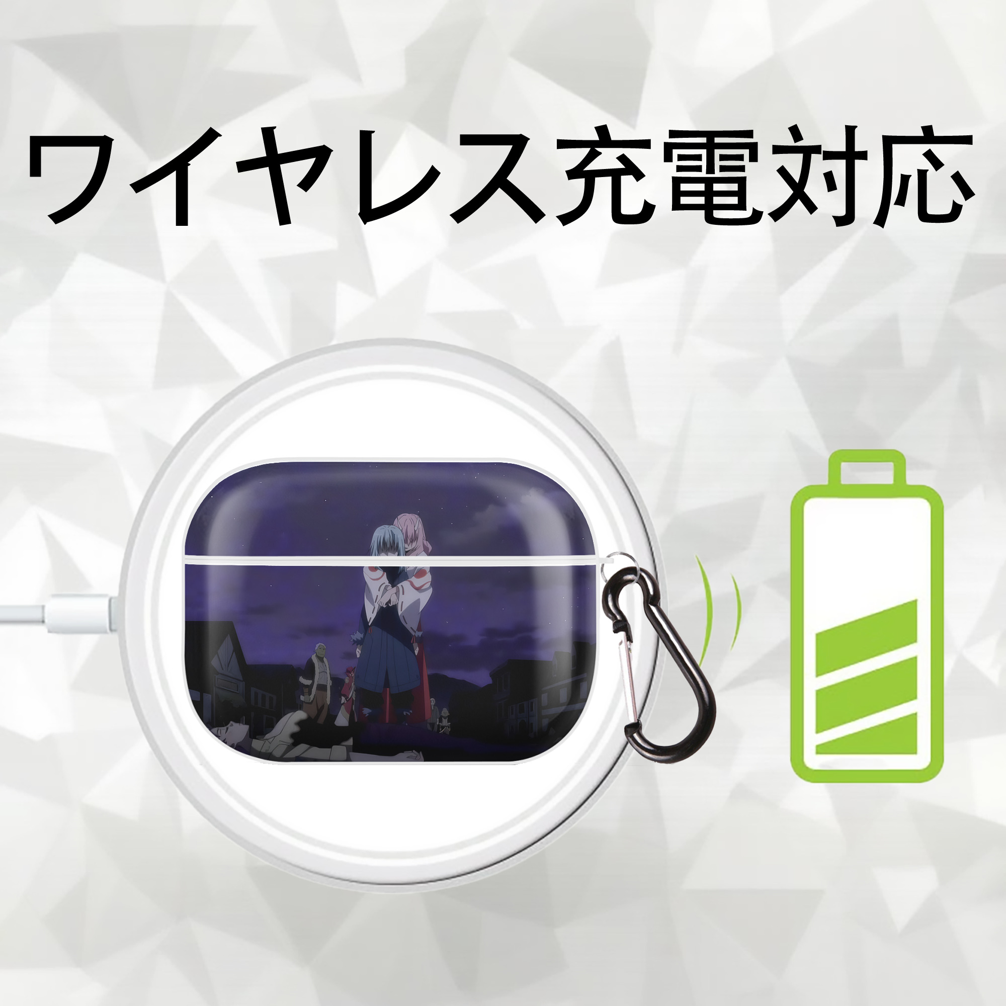 転スラ Regarding Reincarnated to Slime 【AirPods Pro用】ハードシェル保護ケース 耐衝撃・防指紋・カラビナ付き商品仕様