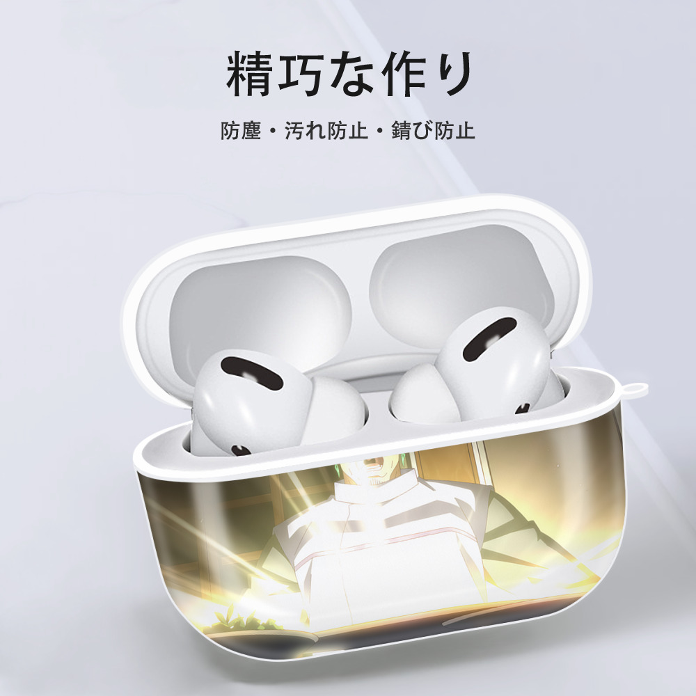 転スラ Regarding Reincarnated to Slime 【AirPods Pro用】ハードシェル保護ケース 耐衝撃・防指紋・カラビナ付き商品仕様