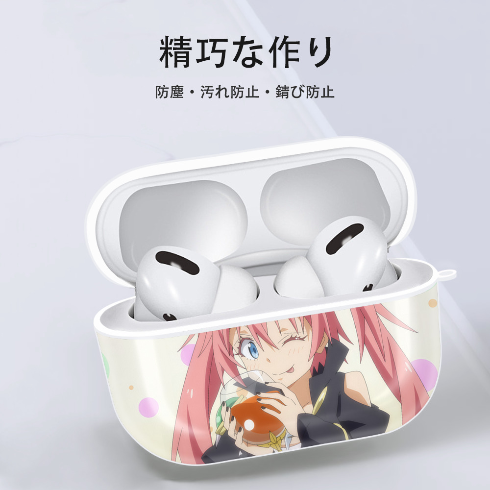 転スラ Regarding Reincarnated to Slime 【AirPods Pro用】ハードシェル保護ケース 耐衝撃・防指紋・カラビナ付き商品仕様