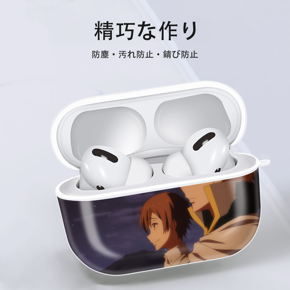 転スラ Regarding Reincarnated to Slime 【AirPods Pro用】ハードシェル保護ケース 耐衝撃・防指紋・カラビナ付き商品仕様