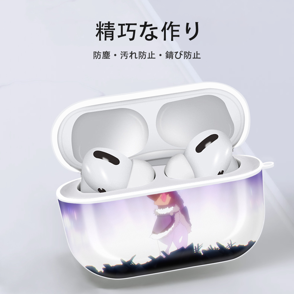 転スラ Regarding Reincarnated to Slime 【AirPods Pro用】ハードシェル保護ケース 耐衝撃・防指紋・カラビナ付き商品仕様