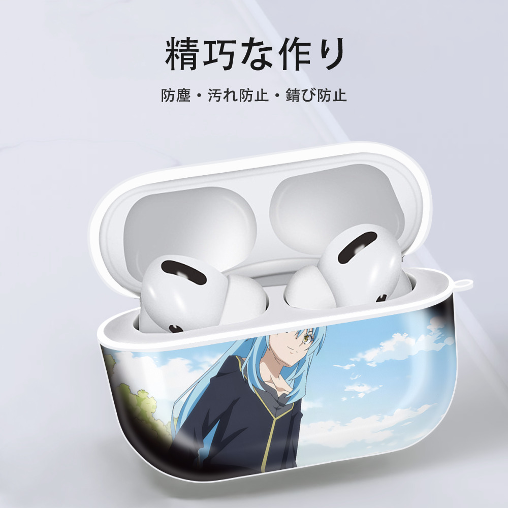 転スラ Regarding Reincarnated to Slime 【AirPods Pro用】ハードシェル保護ケース 耐衝撃・防指紋・カラビナ付き商品仕様