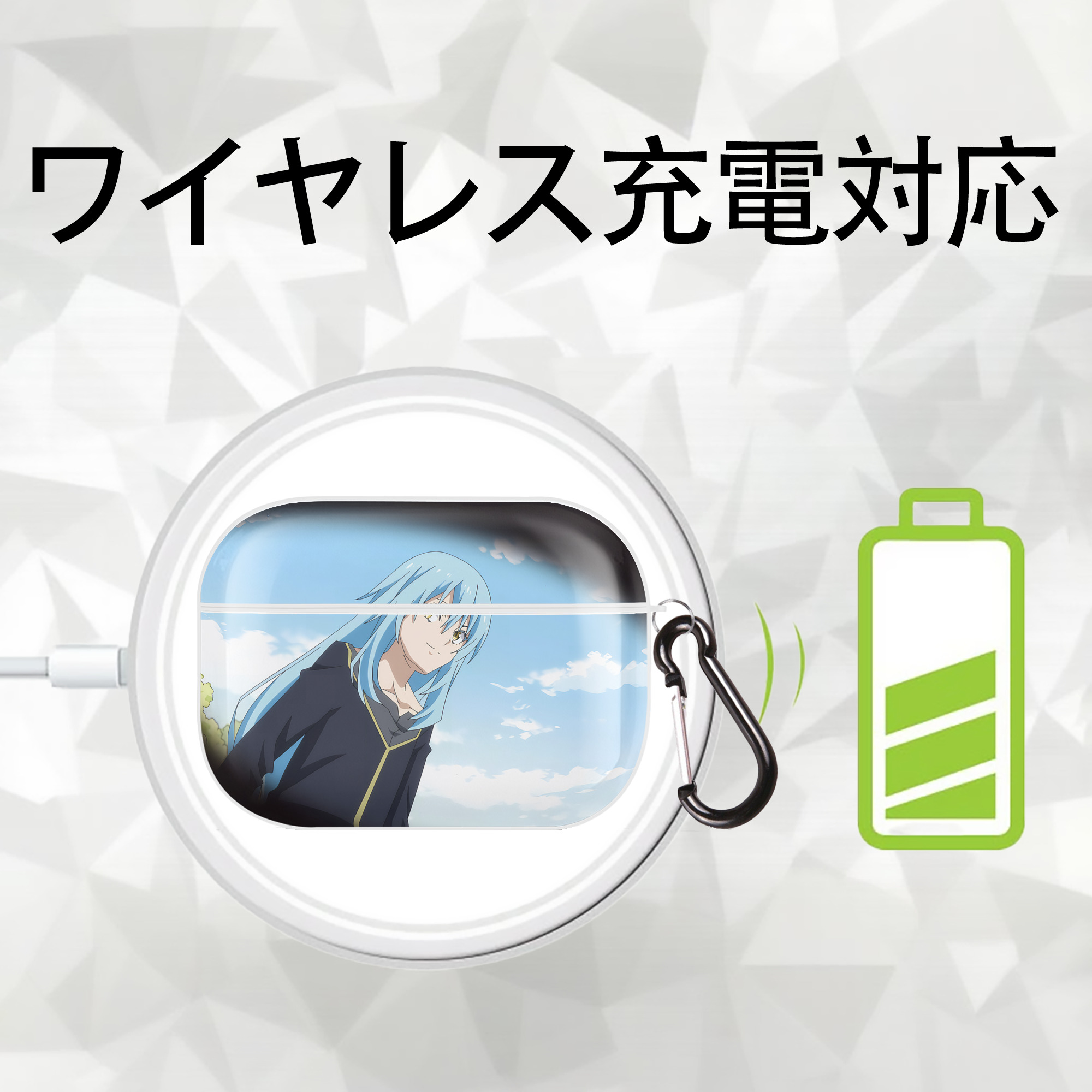 転スラ Regarding Reincarnated to Slime 【AirPods Pro用】ハードシェル保護ケース 耐衝撃・防指紋・カラビナ付き商品仕様