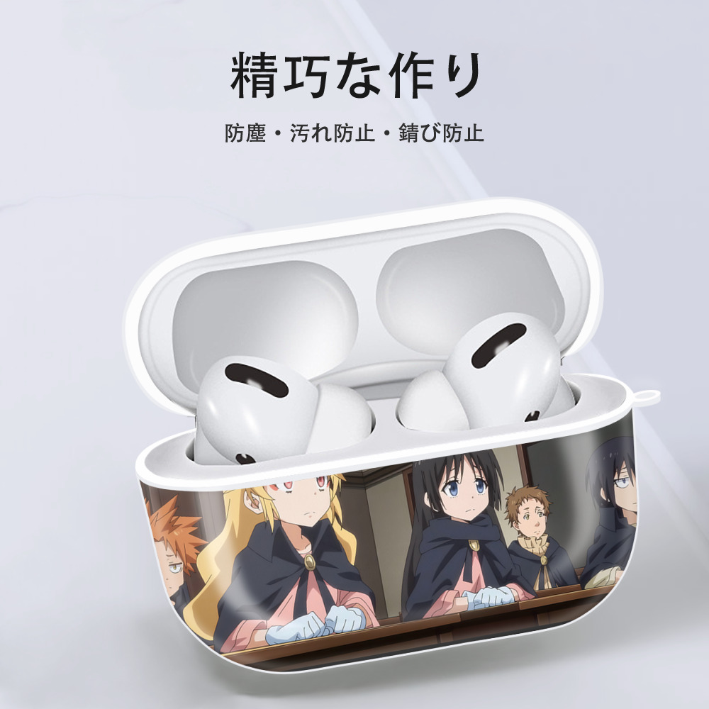 転スラ Regarding Reincarnated to Slime 【AirPods Pro用】ハードシェル保護ケース 耐衝撃・防指紋・カラビナ付き商品仕様