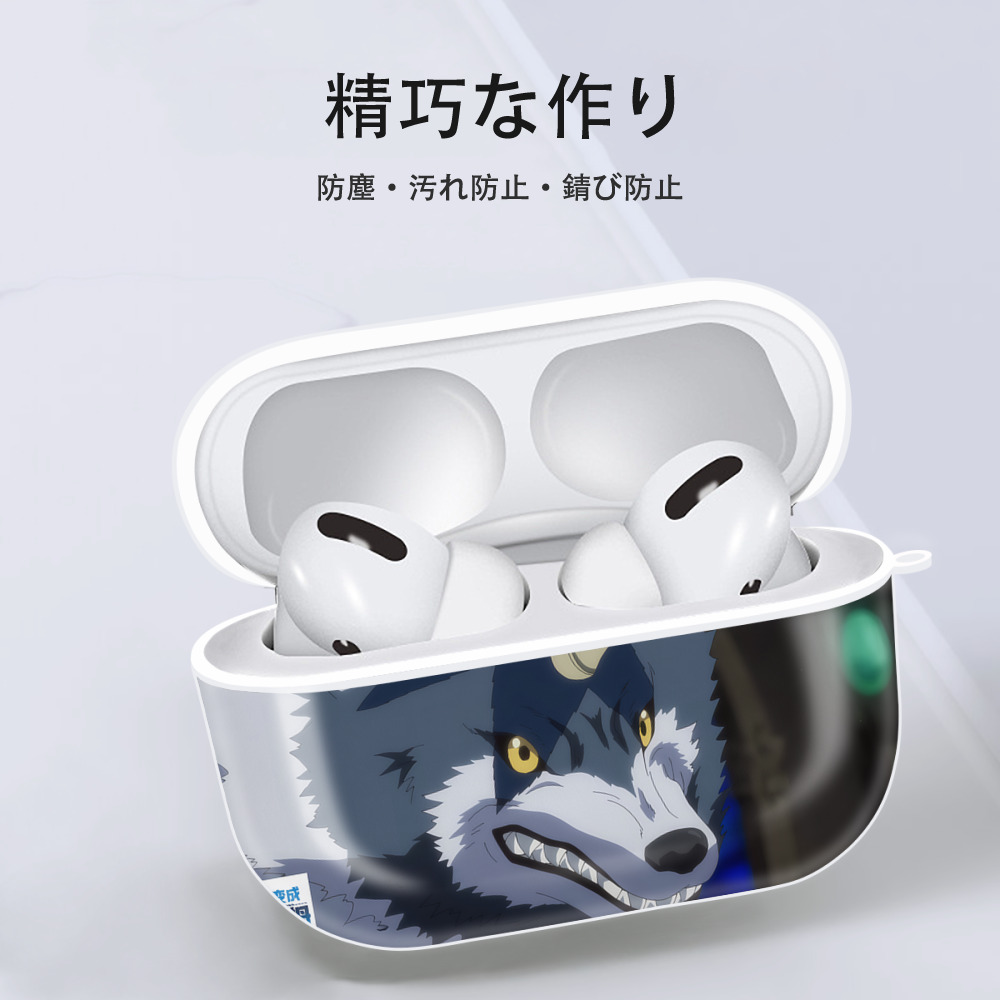 転スラ Regarding Reincarnated to Slime 【AirPods Pro用】ハードシェル保護ケース 耐衝撃・防指紋・カラビナ付き商品仕様