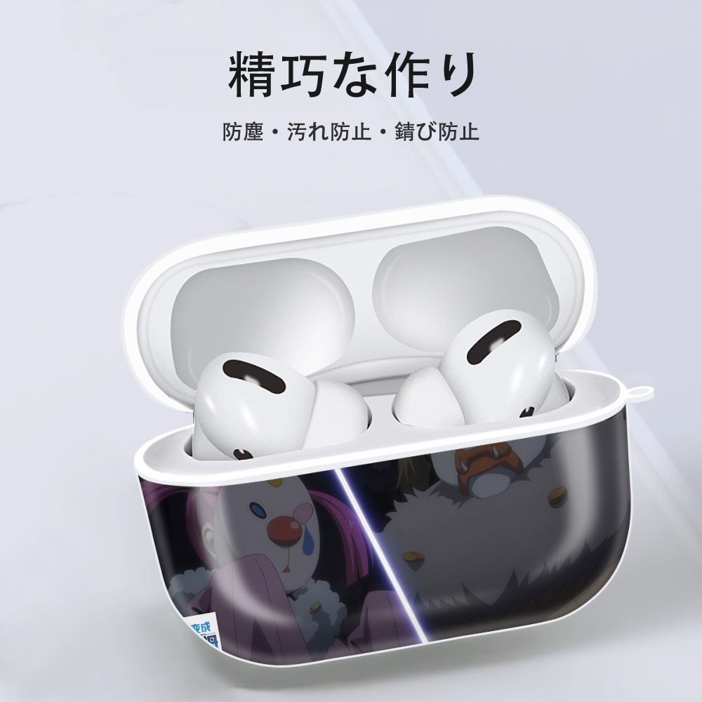 転スラ Regarding Reincarnated to Slime 【AirPods Pro用】ハードシェル保護ケース 耐衝撃・防指紋・カラビナ付き商品仕様