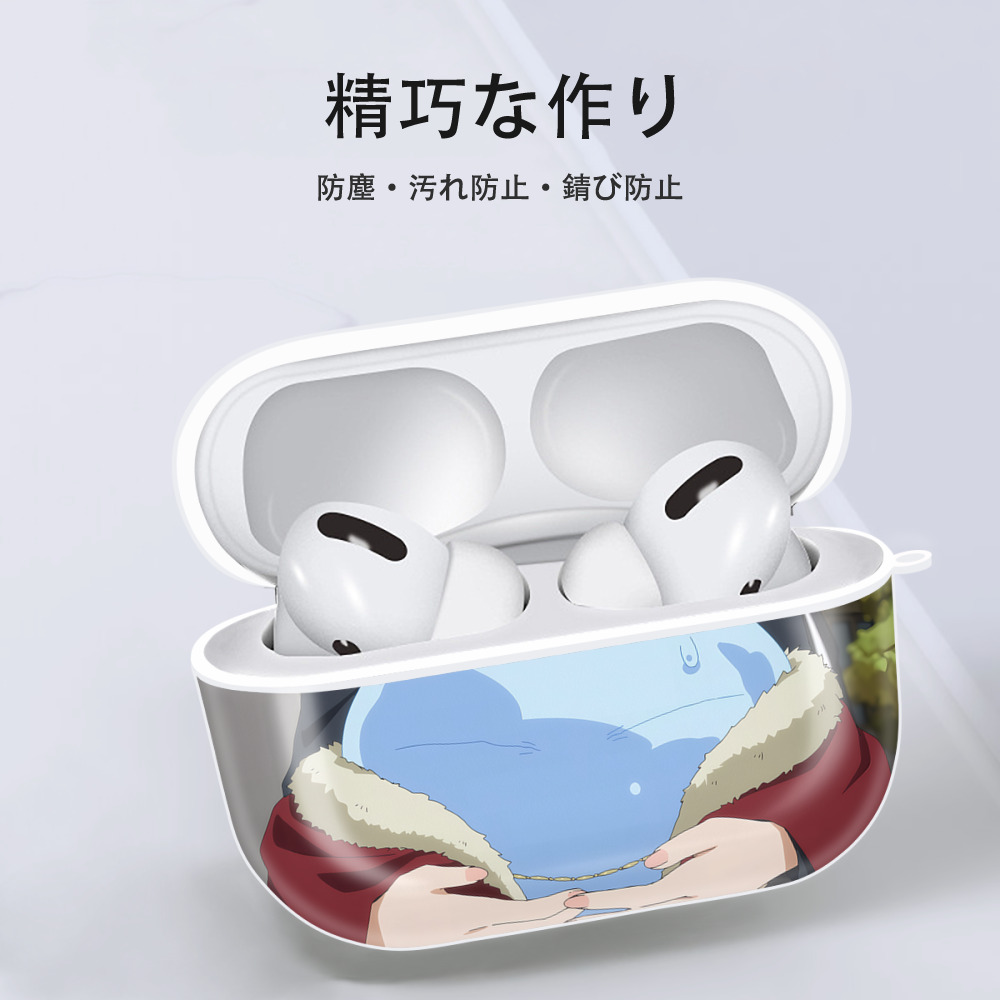 転スラ Regarding Reincarnated to Slime 【AirPods Pro用】ハードシェル保護ケース 耐衝撃・防指紋・カラビナ付き商品仕様