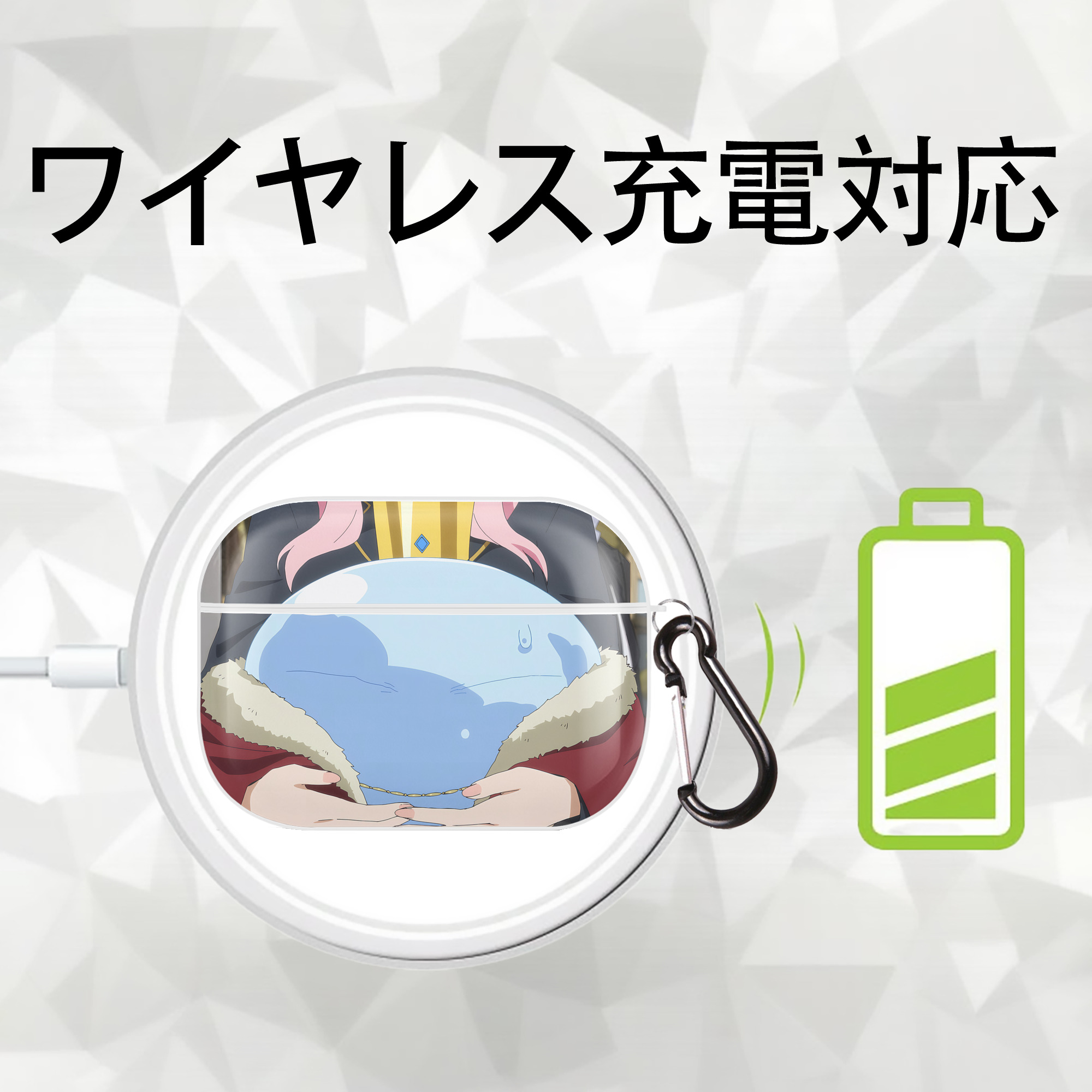 転スラ Regarding Reincarnated to Slime 【AirPods Pro用】ハードシェル保護ケース 耐衝撃・防指紋・カラビナ付き商品仕様