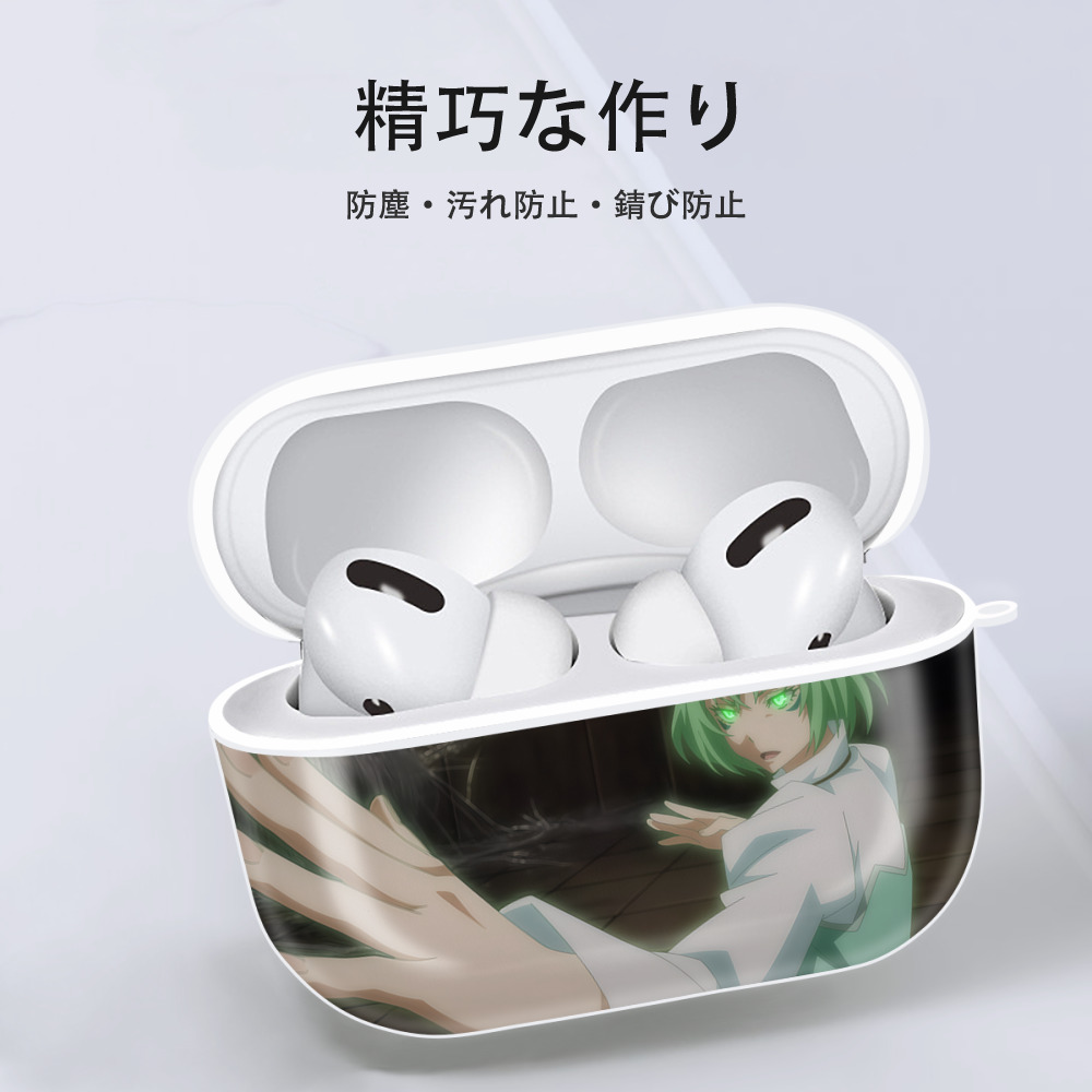 転スラ Regarding Reincarnated to Slime 【AirPods Pro用】ハードシェル保護ケース 耐衝撃・防指紋・カラビナ付き商品仕様