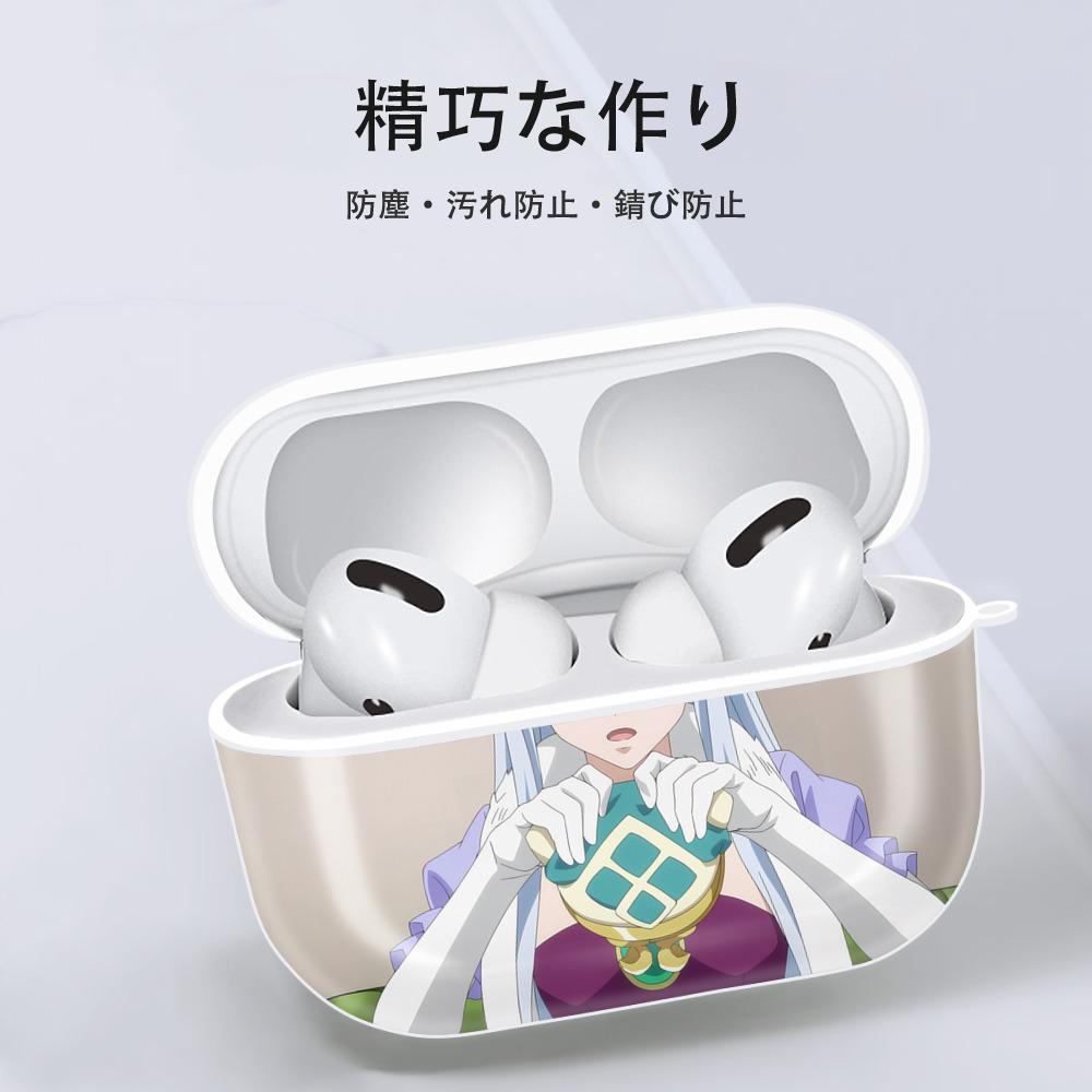 転スラ Regarding Reincarnated to Slime 【AirPods Pro用】ハードシェル保護ケース 耐衝撃・防指紋・カラビナ付き商品仕様