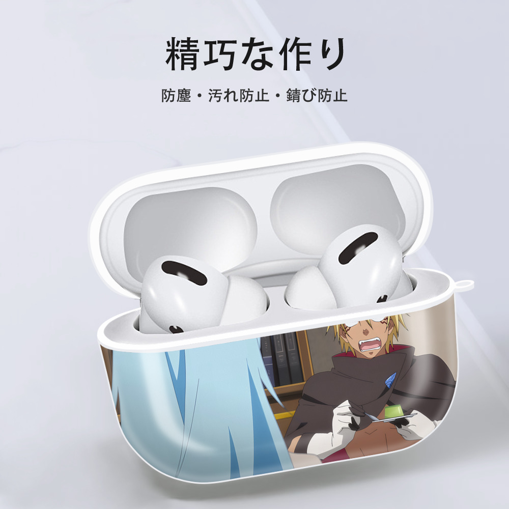 転スラ Regarding Reincarnated to Slime 【AirPods Pro用】ハードシェル保護ケース 耐衝撃・防指紋・カラビナ付き商品仕様