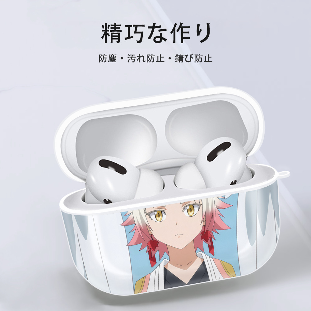 転スラ Regarding Reincarnated to Slime 【AirPods Pro用】ハードシェル保護ケース 耐衝撃・防指紋・カラビナ付き商品仕様