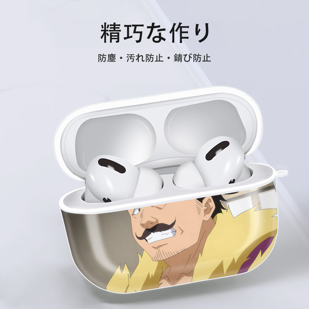 転スラ Regarding Reincarnated to Slime 【AirPods Pro用】ハードシェル保護ケース 耐衝撃・防指紋・カラビナ付き商品仕様