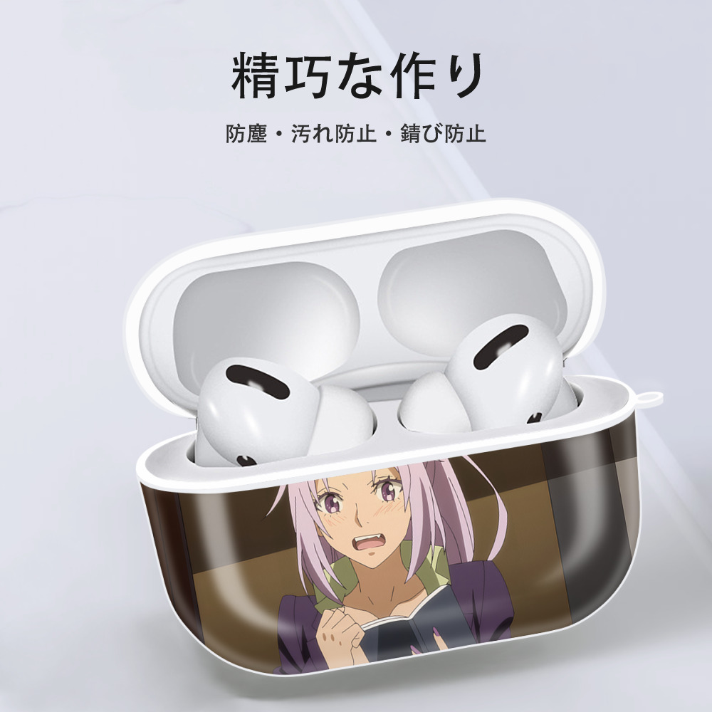 転スラ Regarding Reincarnated to Slime 【AirPods Pro用】ハードシェル保護ケース 耐衝撃・防指紋・カラビナ付き商品仕様