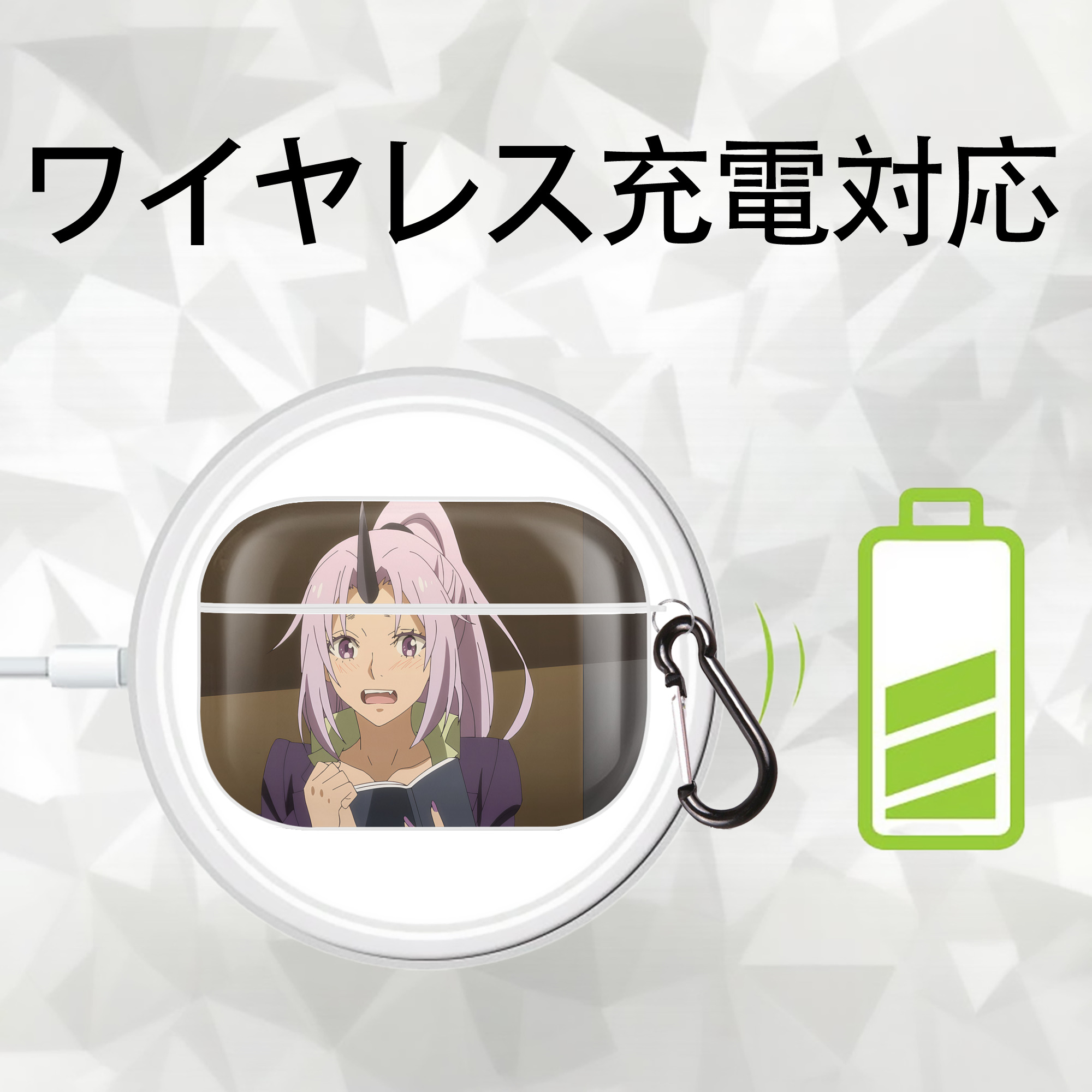 転スラ Regarding Reincarnated to Slime 【AirPods Pro用】ハードシェル保護ケース 耐衝撃・防指紋・カラビナ付き商品仕様