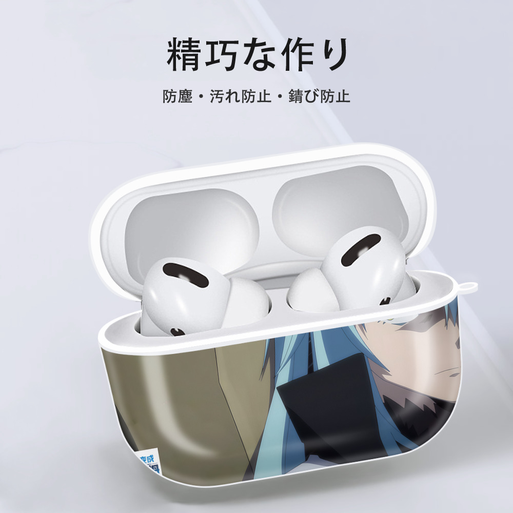 転スラ Regarding Reincarnated to Slime 【AirPods Pro用】ハードシェル保護ケース 耐衝撃・防指紋・カラビナ付き商品仕様