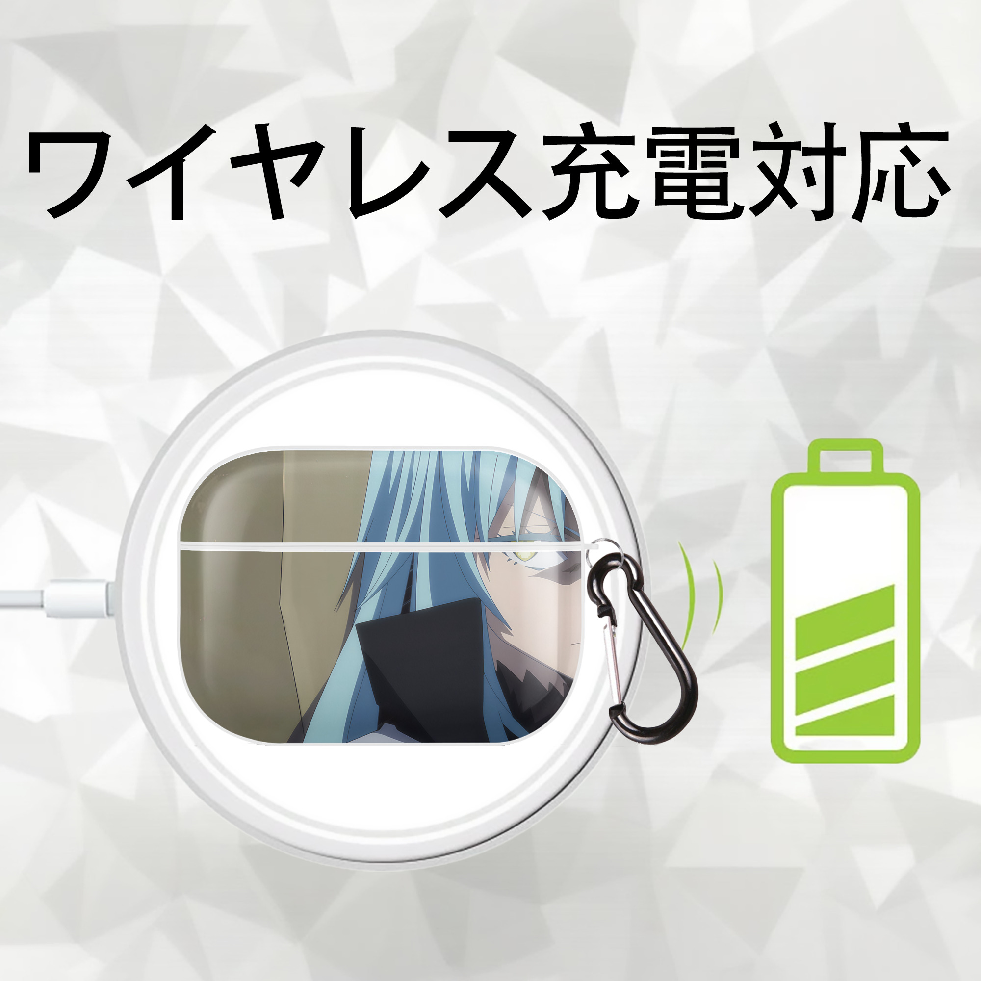 転スラ Regarding Reincarnated to Slime 【AirPods Pro用】ハードシェル保護ケース 耐衝撃・防指紋・カラビナ付き商品仕様