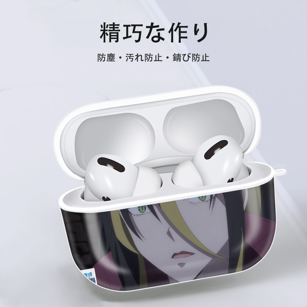 転スラ Regarding Reincarnated to Slime 【AirPods Pro用】ハードシェル保護ケース 耐衝撃・防指紋・カラビナ付き商品仕様
