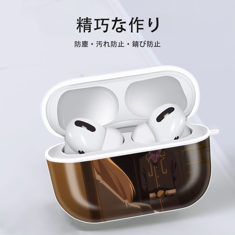 転スラ Regarding Reincarnated to Slime 【AirPods Pro用】ハードシェル保護ケース 耐衝撃・防指紋・カラビナ付き商品仕様