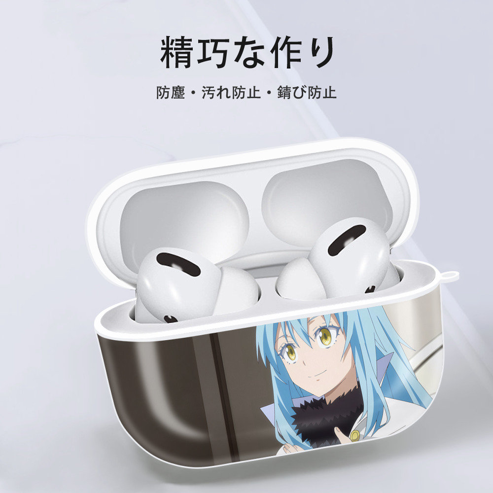 転スラ Regarding Reincarnated to Slime 【AirPods Pro用】ハードシェル保護ケース 耐衝撃・防指紋・カラビナ付き商品仕様