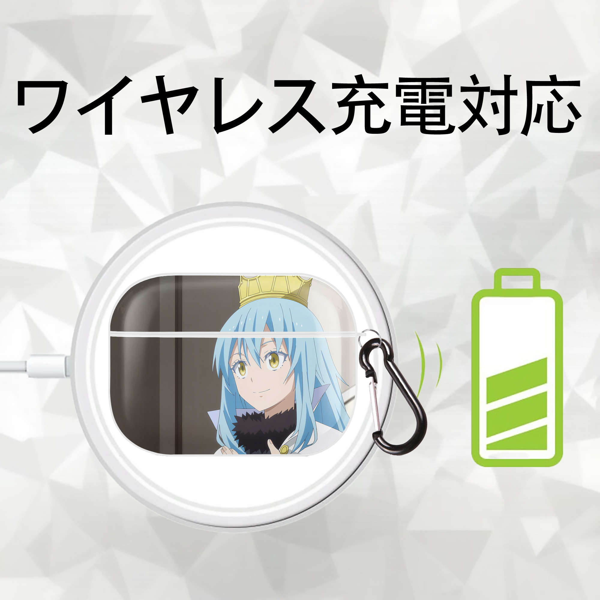 転スラ Regarding Reincarnated to Slime 【AirPods Pro用】ハードシェル保護ケース 耐衝撃・防指紋・カラビナ付き商品仕様