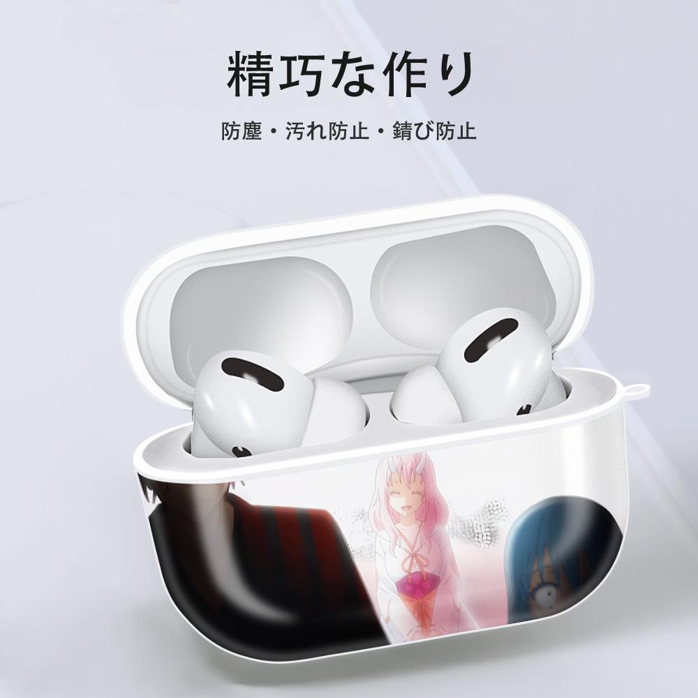 転スラ Regarding Reincarnated to Slime 【AirPods Pro用】ハードシェル保護ケース 耐衝撃・防指紋・カラビナ付き商品仕様