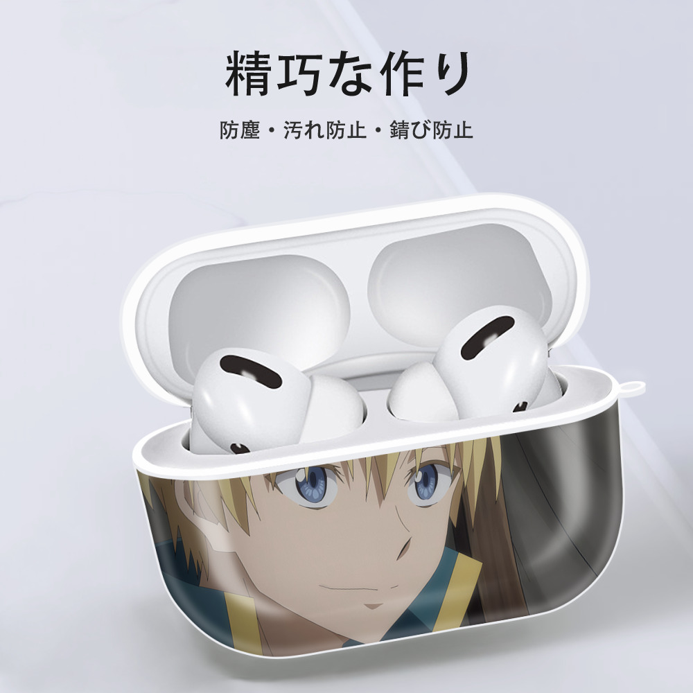 転スラ Regarding Reincarnated to Slime 【AirPods Pro用】ハードシェル保護ケース 耐衝撃・防指紋・カラビナ付き商品仕様