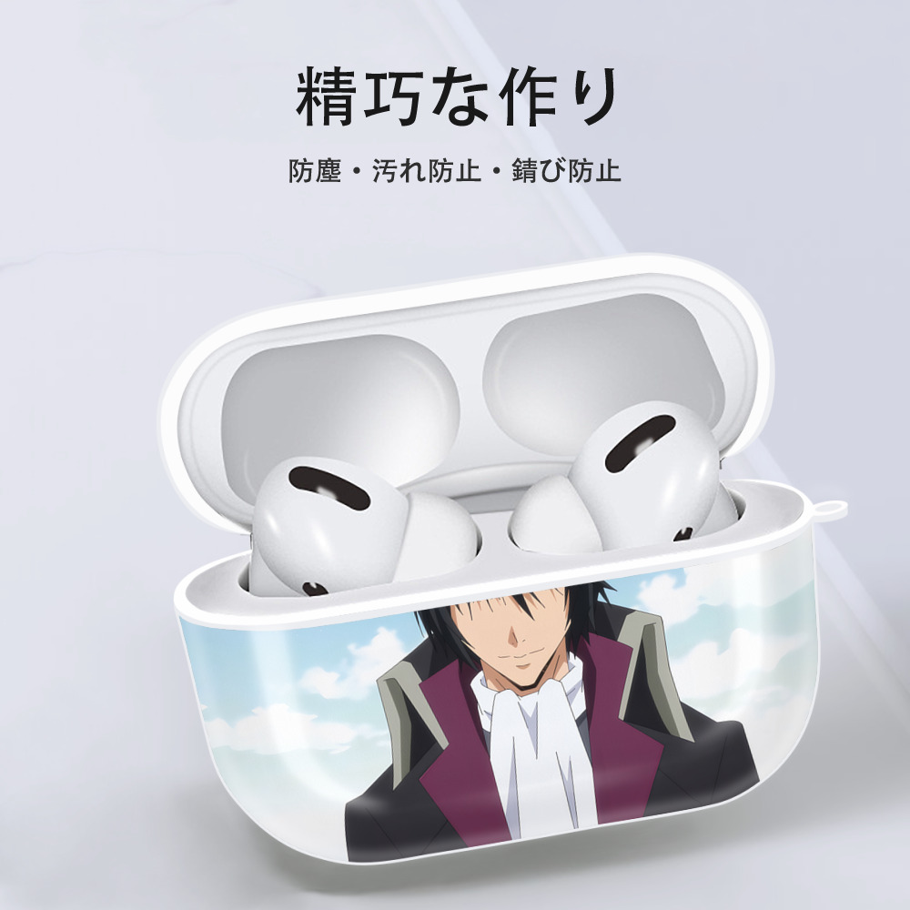 転スラ Regarding Reincarnated to Slime 【AirPods Pro用】ハードシェル保護ケース 耐衝撃・防指紋・カラビナ付き商品仕様