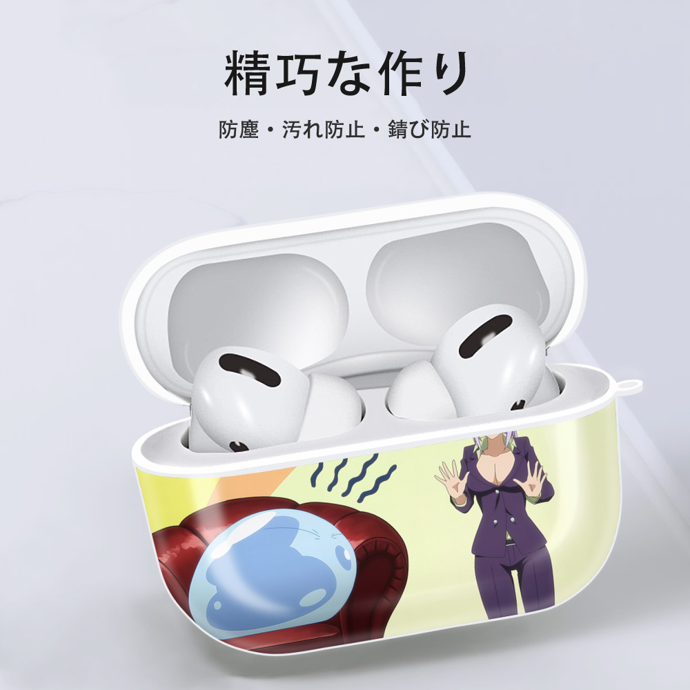 転スラ Regarding Reincarnated to Slime 【AirPods Pro用】ハードシェル保護ケース 耐衝撃・防指紋・カラビナ付き商品仕様