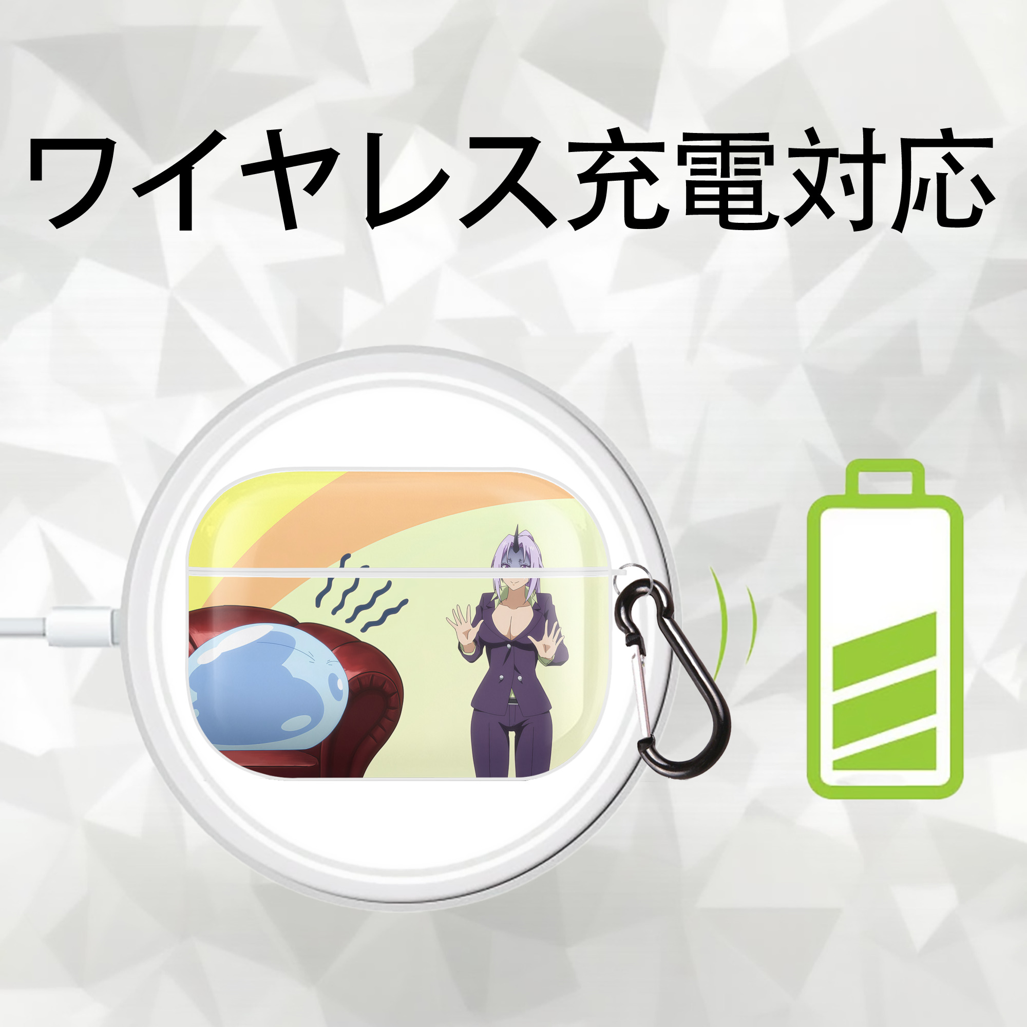 転スラ Regarding Reincarnated to Slime 【AirPods Pro用】ハードシェル保護ケース 耐衝撃・防指紋・カラビナ付き商品仕様