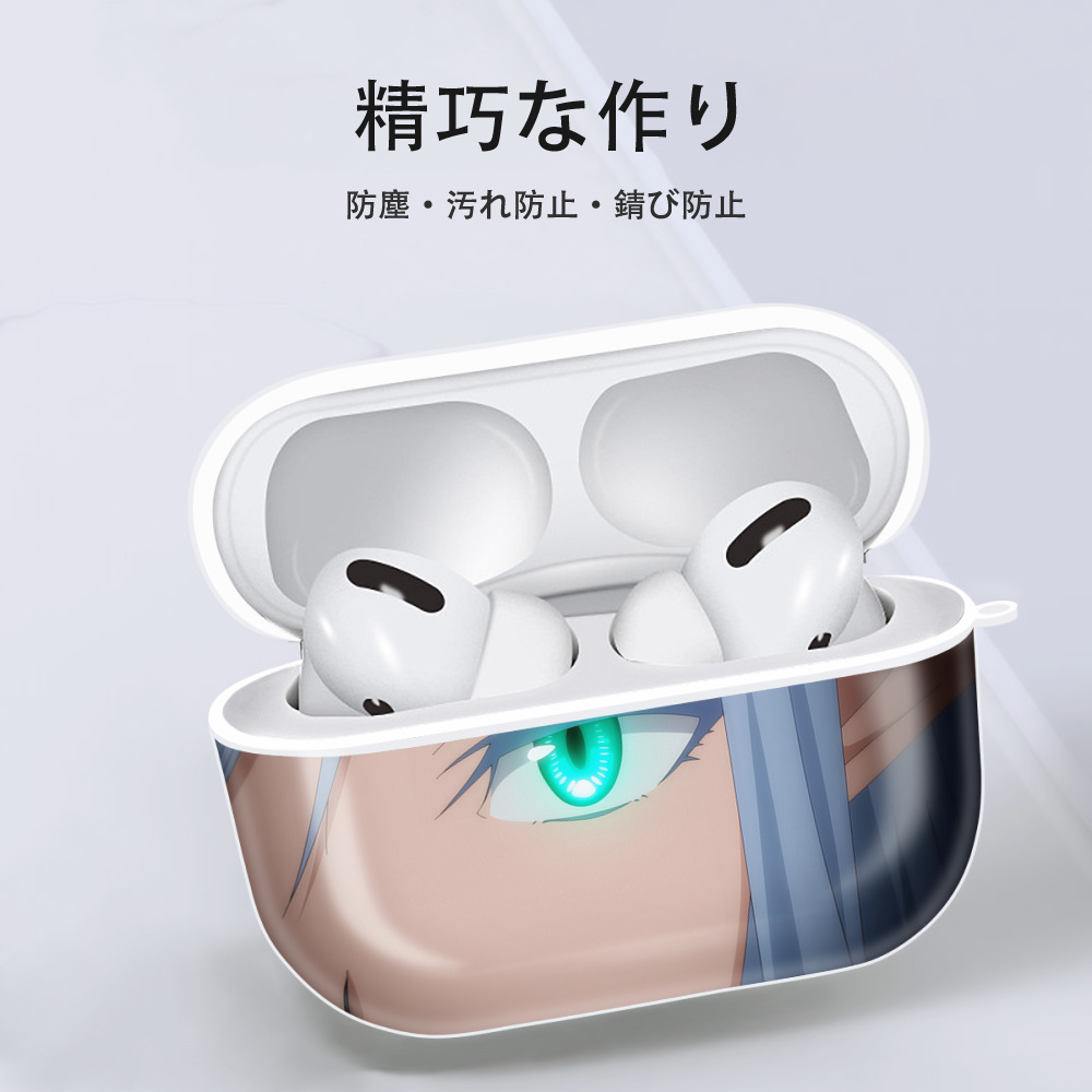 転スラ Regarding Reincarnated to Slime 【AirPods Pro用】ハードシェル保護ケース 耐衝撃・防指紋・カラビナ付き商品仕様