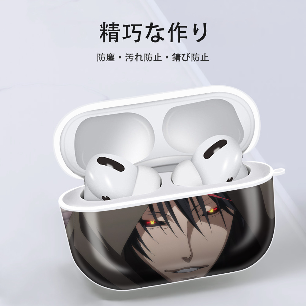 転スラ Regarding Reincarnated to Slime 【AirPods Pro用】ハードシェル保護ケース 耐衝撃・防指紋・カラビナ付き商品仕様