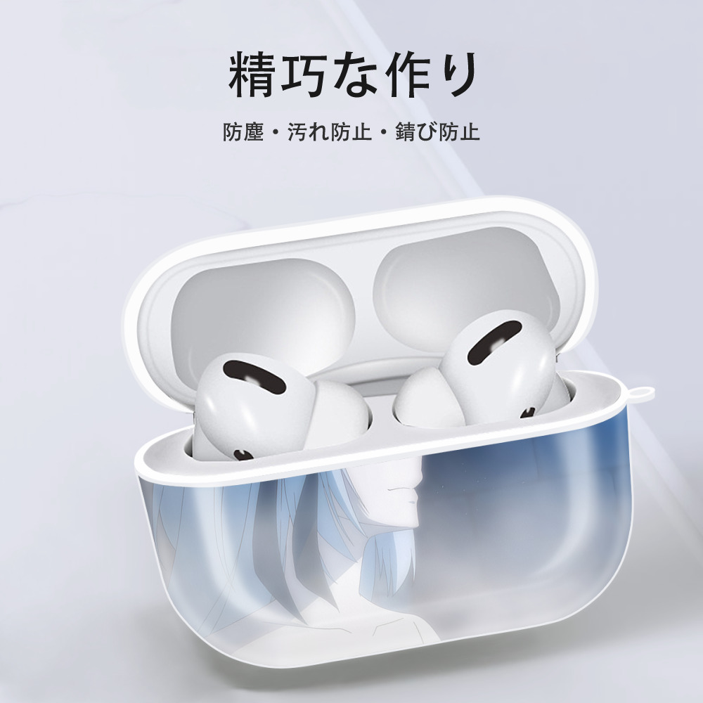 転スラ Regarding Reincarnated to Slime 【AirPods Pro用】ハードシェル保護ケース 耐衝撃・防指紋・カラビナ付き商品仕様