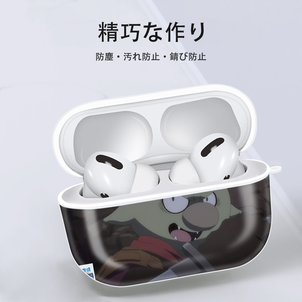 転スラ Regarding Reincarnated to Slime 【AirPods Pro用】ハードシェル保護ケース 耐衝撃・防指紋・カラビナ付き商品仕様
