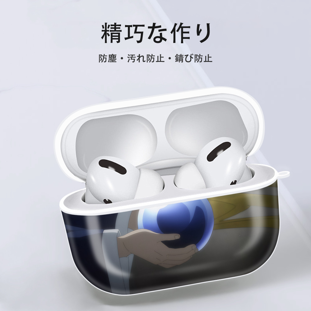 転スラ Regarding Reincarnated to Slime 【AirPods Pro用】ハードシェル保護ケース 耐衝撃・防指紋・カラビナ付き商品仕様