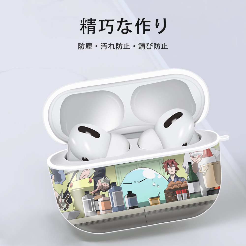 転スラ Regarding Reincarnated to Slime 【AirPods Pro用】ハードシェル保護ケース 耐衝撃・防指紋・カラビナ付き商品仕様