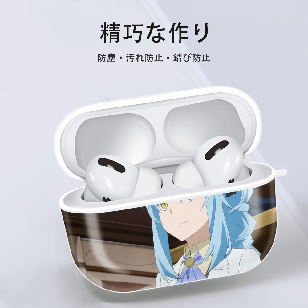 転スラ Regarding Reincarnated to Slime 【AirPods Pro用】ハードシェル保護ケース 耐衝撃・防指紋・カラビナ付き商品仕様