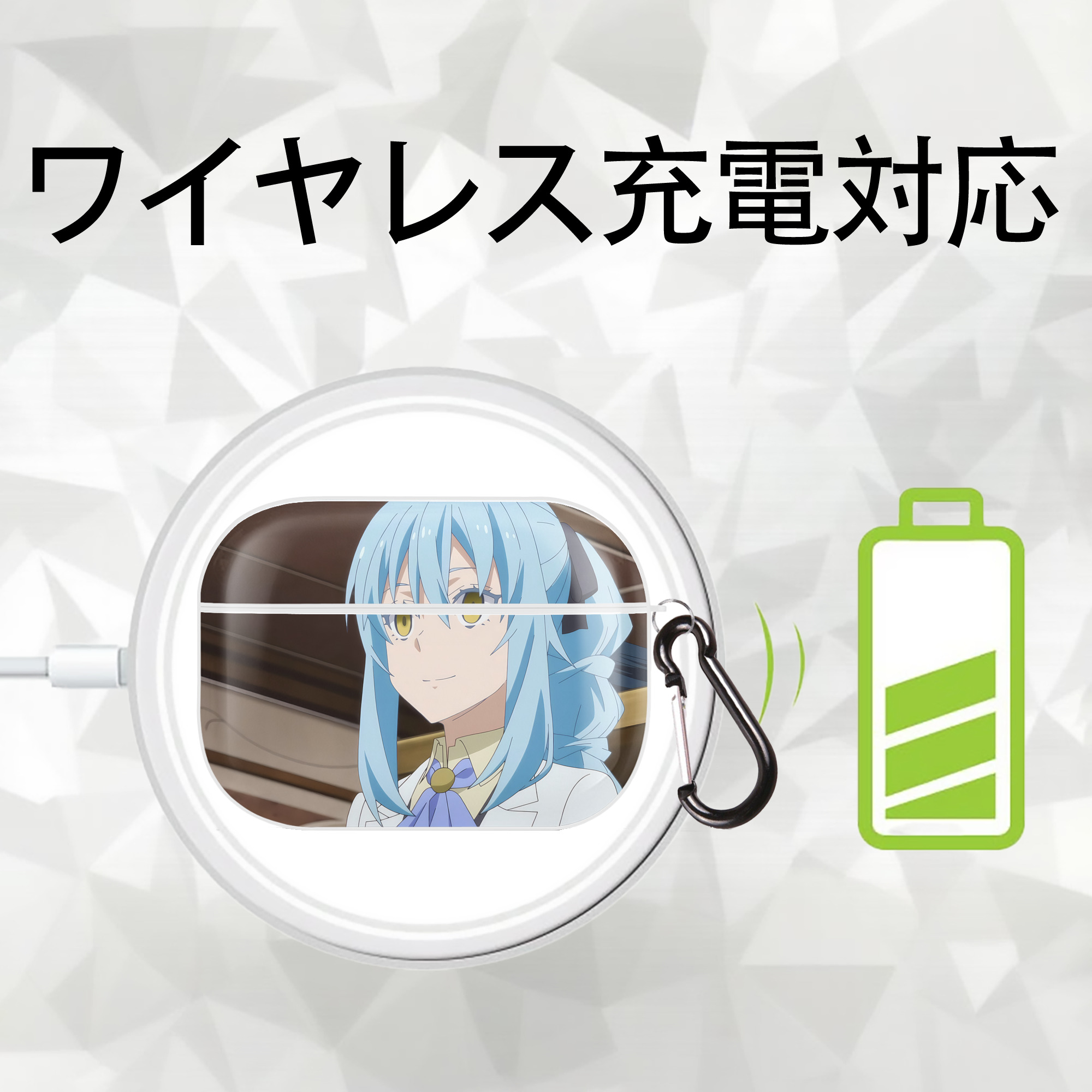 転スラ Regarding Reincarnated to Slime 【AirPods Pro用】ハードシェル保護ケース 耐衝撃・防指紋・カラビナ付き商品仕様