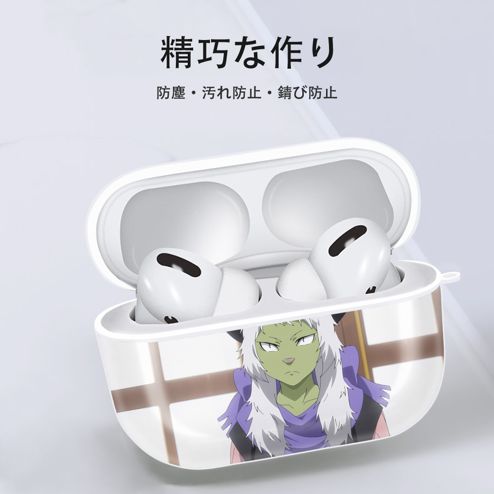 転スラ Regarding Reincarnated to Slime 【AirPods Pro用】ハードシェル保護ケース 耐衝撃・防指紋・カラビナ付き商品仕様