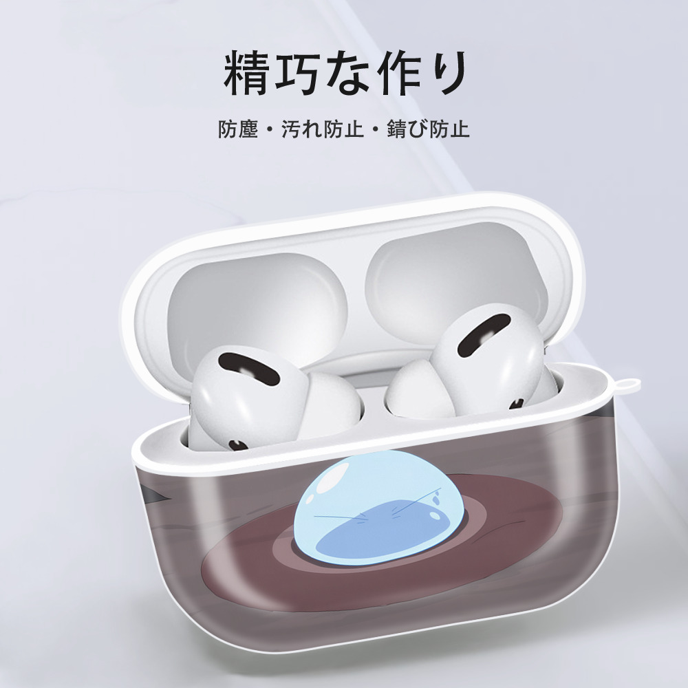 転スラ Regarding Reincarnated to Slime 【AirPods Pro用】ハードシェル保護ケース 耐衝撃・防指紋・カラビナ付き商品仕様