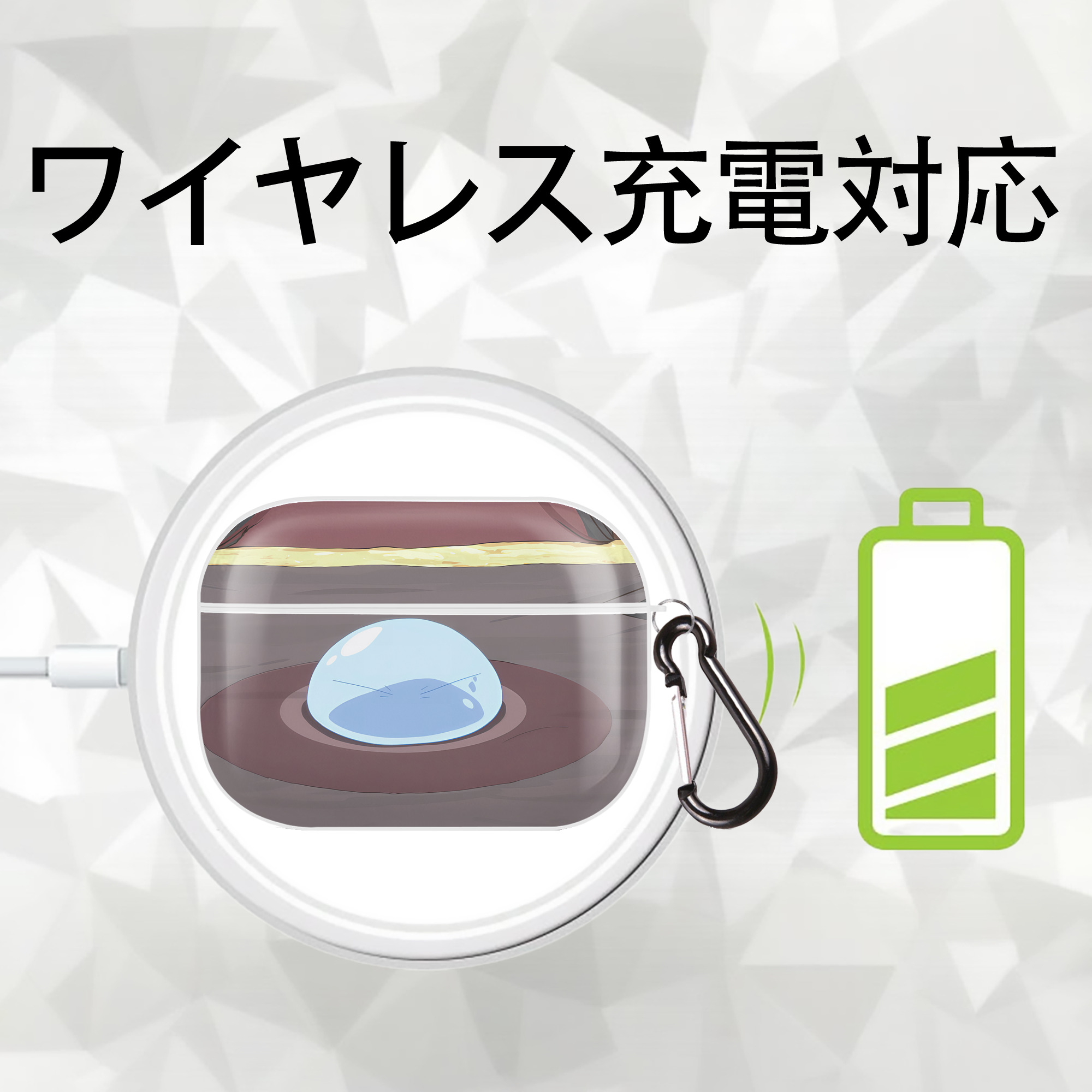 転スラ Regarding Reincarnated to Slime 【AirPods Pro用】ハードシェル保護ケース 耐衝撃・防指紋・カラビナ付き商品仕様