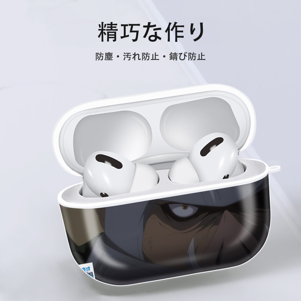 転スラ Regarding Reincarnated to Slime 【AirPods Pro用】ハードシェル保護ケース 耐衝撃・防指紋・カラビナ付き商品仕様